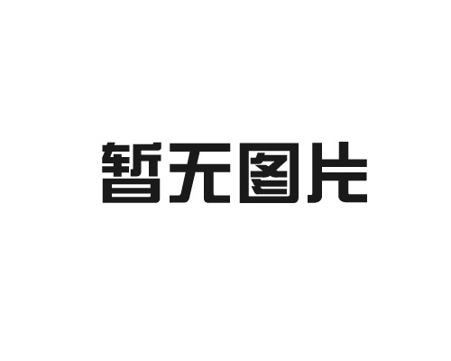 盤(pán)錦瑞斯特化工有限公司土壤檢測(cè)結(jié)果公示